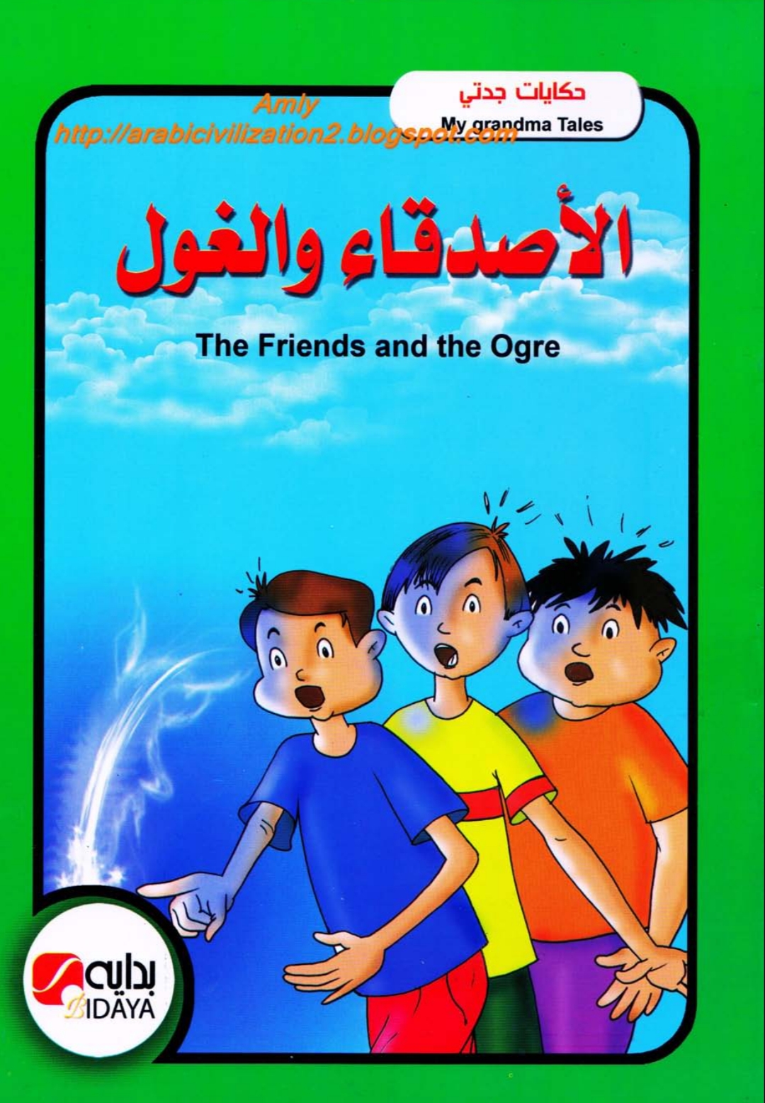 Book Cover