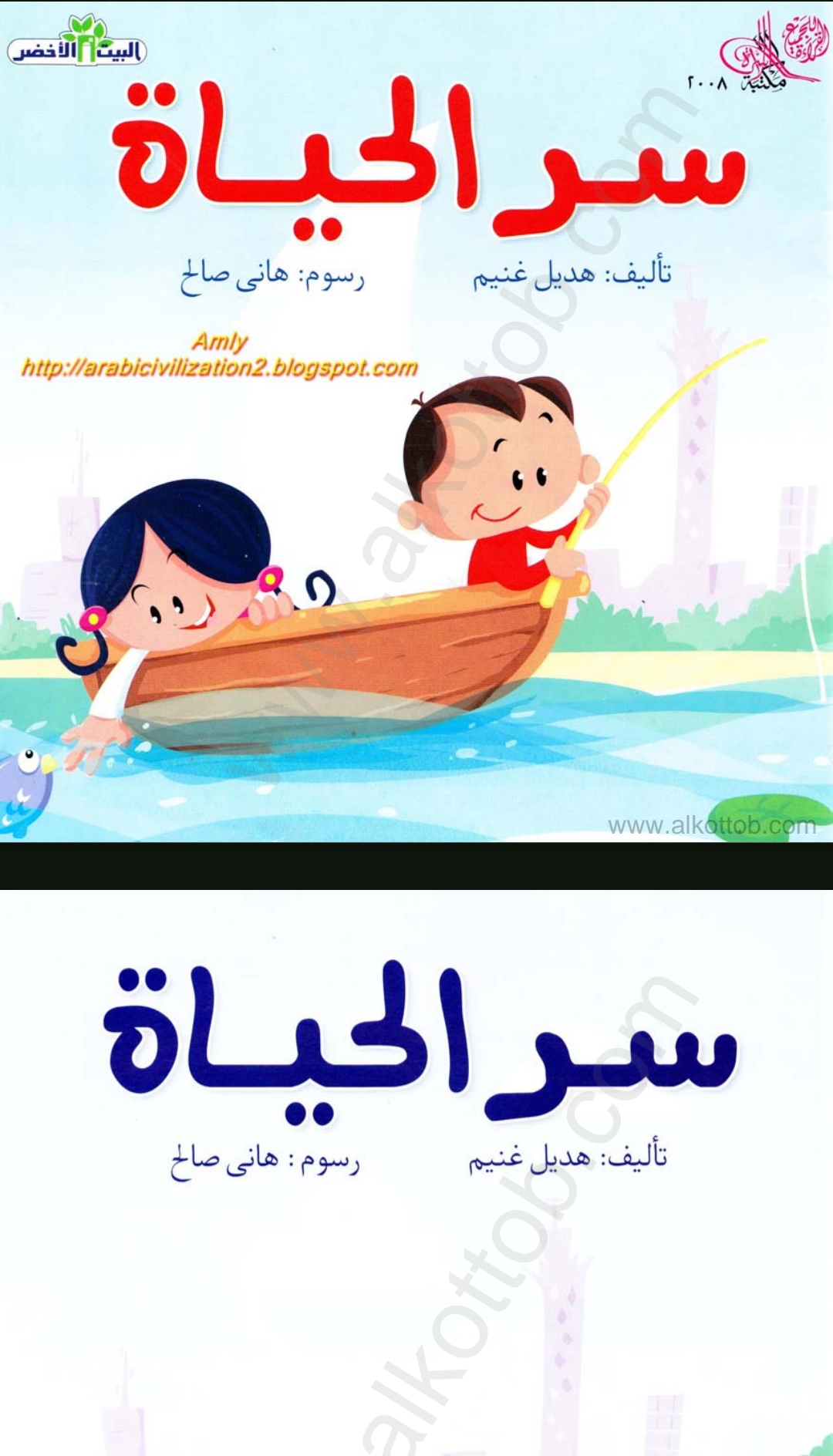 Book Cover